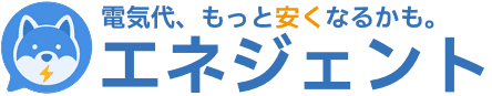 エネジェント