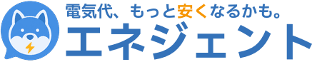 エネジェント