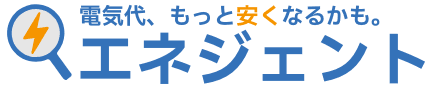 エネジェント